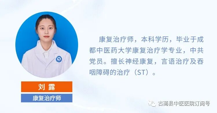 中频为什么能镇痛【康复讲堂】解痉“神器”，疼痛“克星”——中频电疗仪_https://www.jmylbn.com_新闻资讯_第20张