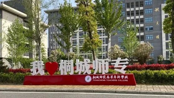 校园一角.jpg