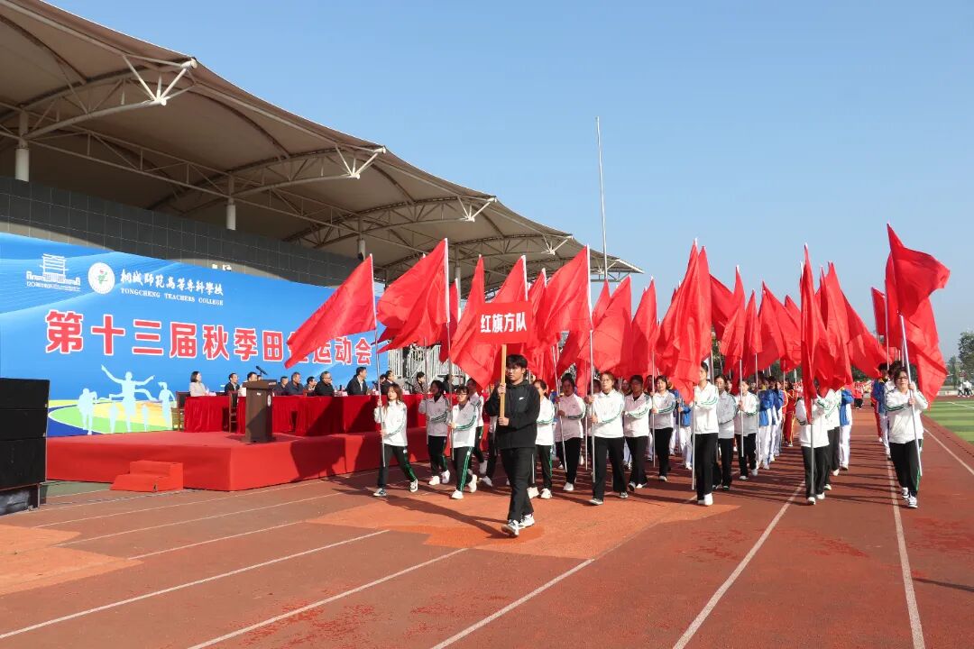 校园运动会.JPG