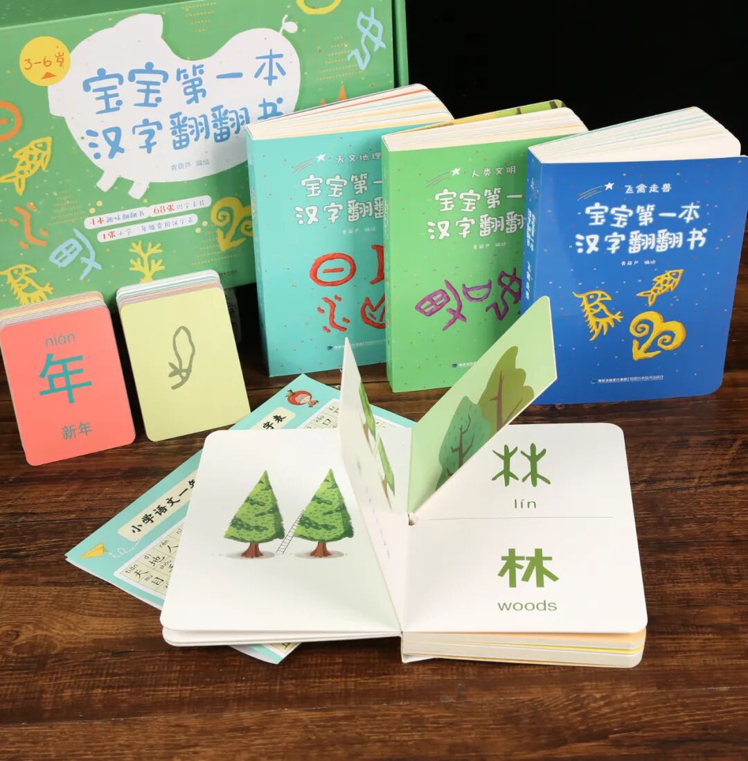 娃多大可以识字 怎么能认识更多的汉字 用对方法 可以事半功倍 荐物 科学家庭育儿微信公众号文章