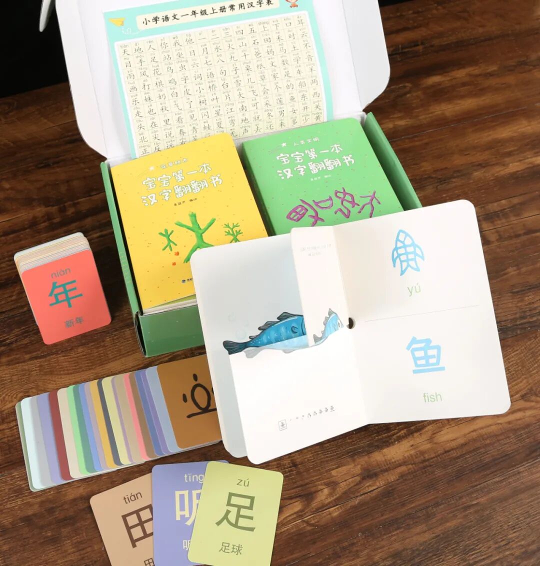 娃多大可以识字 怎么能认识更多的汉字 用对方法 可以事半功倍 荐物 科学家庭育儿微信公众号文章