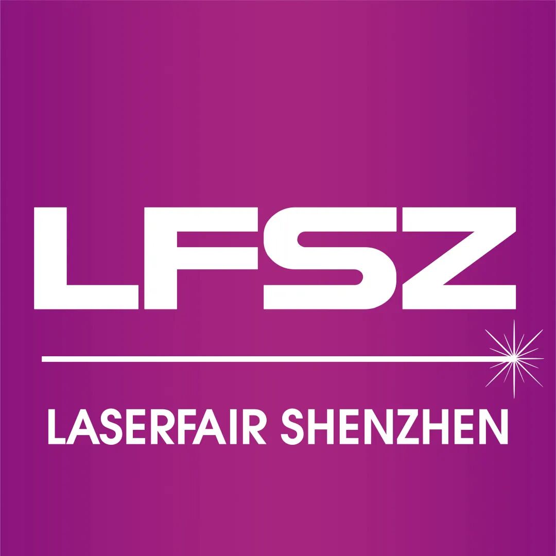 中国(深圳)激光与智能装备、光电技术博览会
