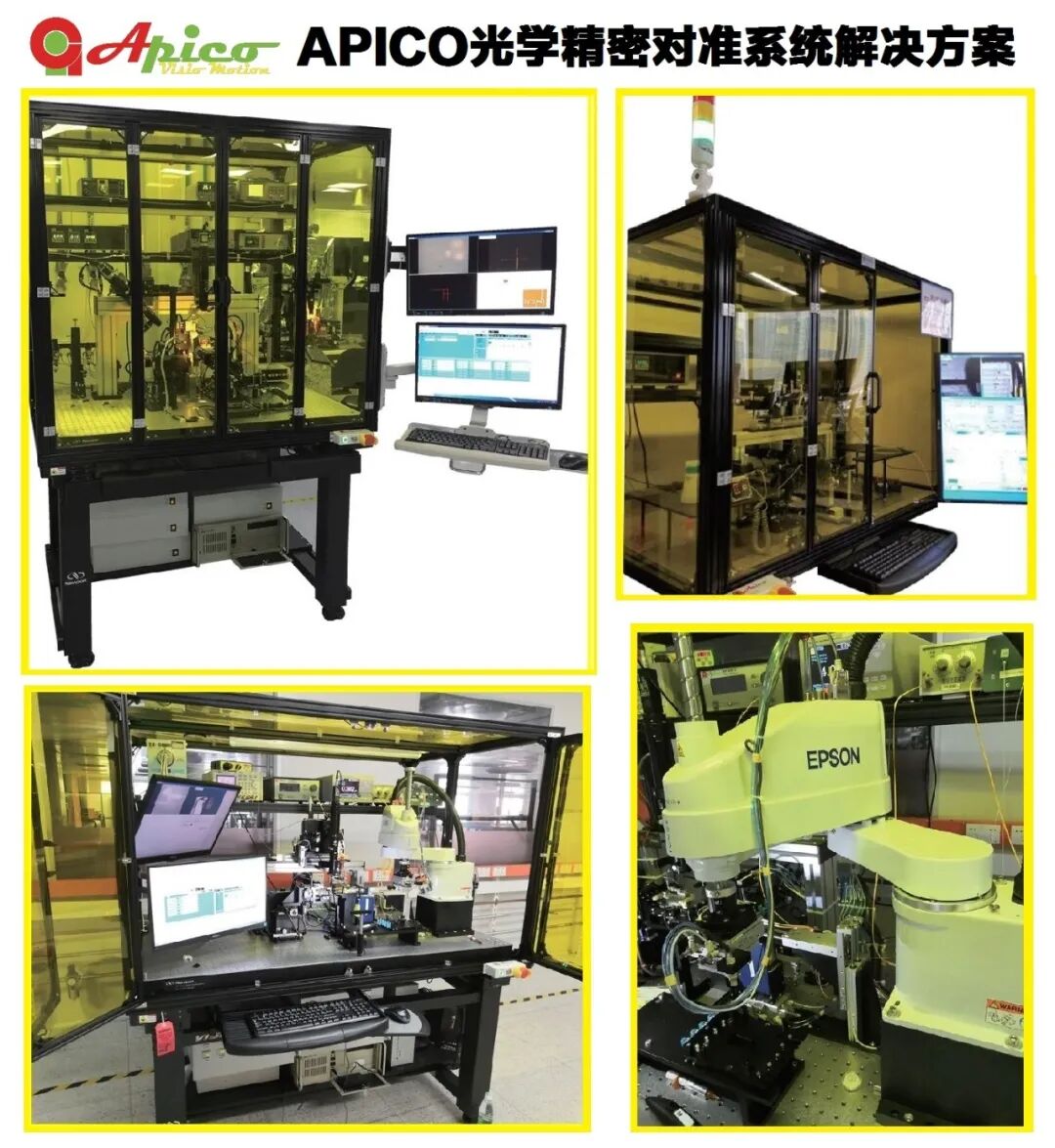 中国(深圳)激光与智能装备、光电技术博览会