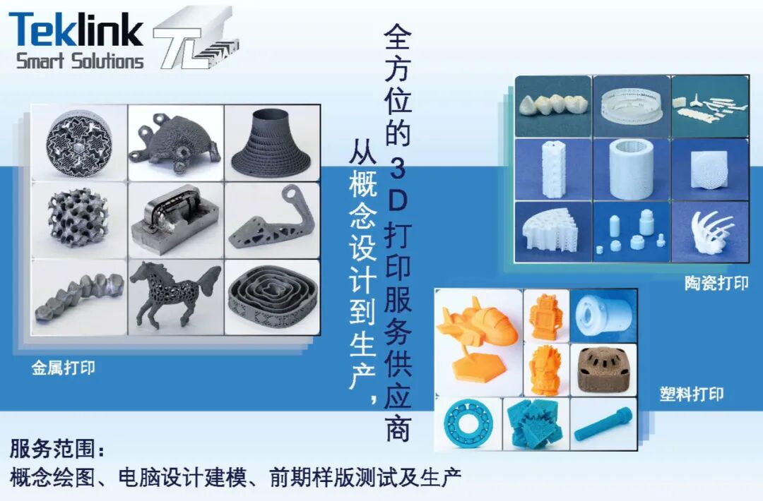 中国(深圳)激光与智能装备、光电技术博览会