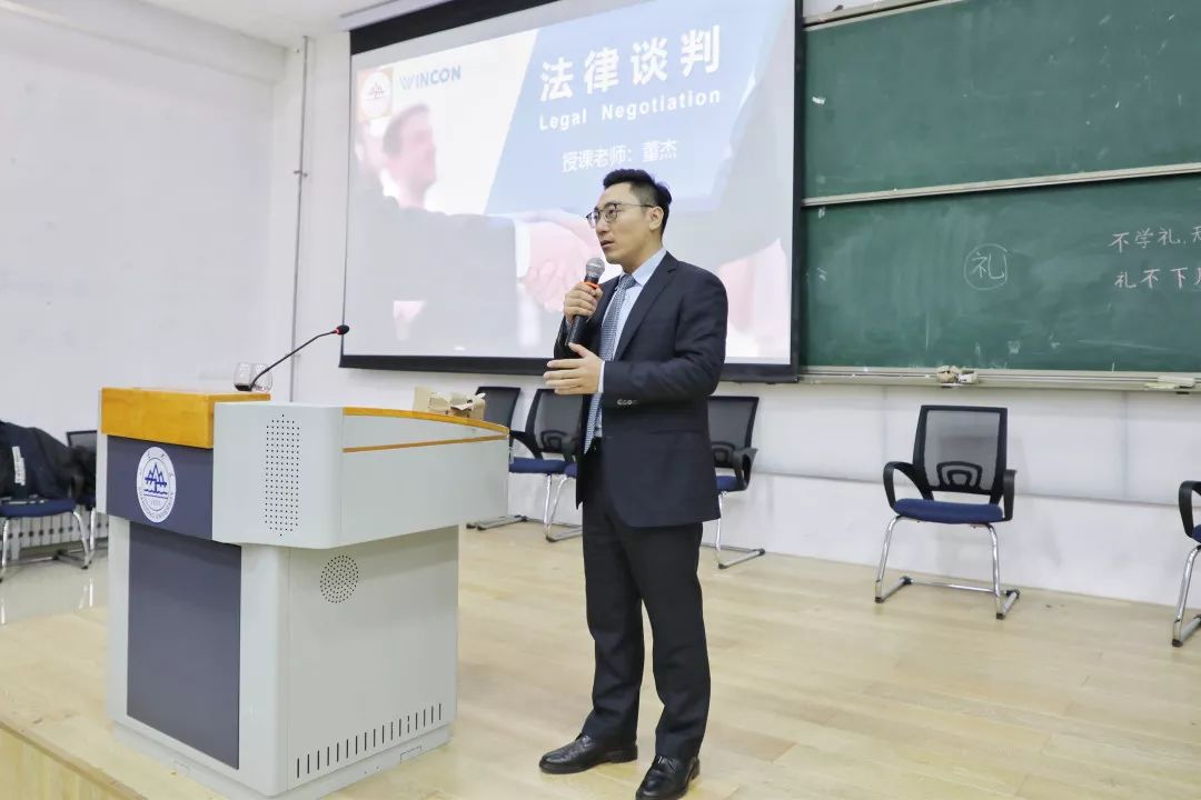 董杰律师受邀为山东大学法学院讲授的法律谈判课程圆满结课