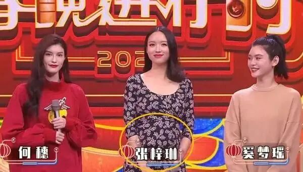 怀孕6月上春晚艳压奚梦瑶拒嫁30亿豪门她才是人生赢家