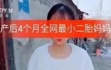 14岁怀孕，15岁生二胎：这群“高中生妈妈”经历了什么？