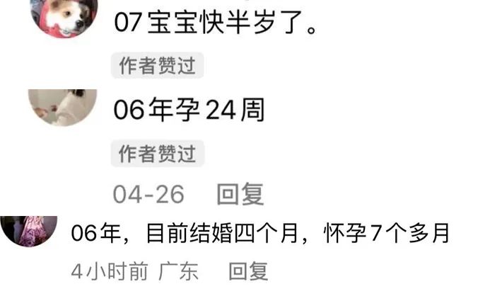 14岁怀孕，15岁生二胎：这群“高中生妈妈”经历了什么？