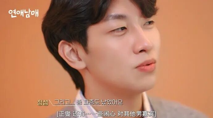 "没眼睛的东西"送给所有其他男生.