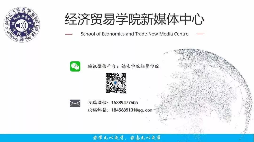 互联网+大学生创新创业项目ppt