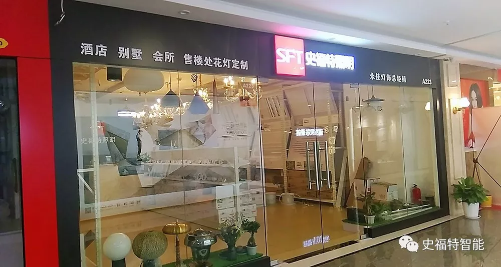 杭州照明超市,一個(gè)真正值得你駐足停留的地方 杭州照明超市,一個(gè)真正值得你駐足停留的地方