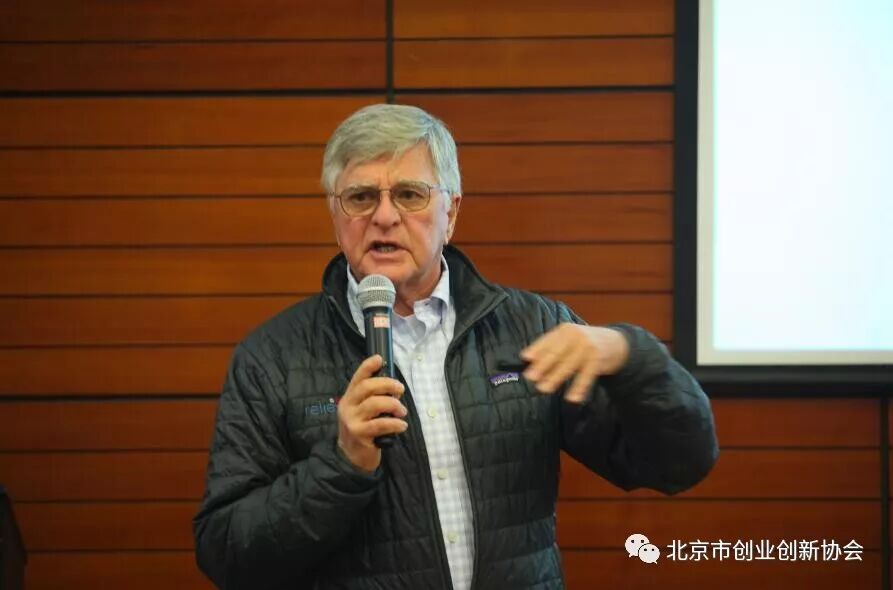 《天使投资与创新驱动高端国际论坛》在京圆满举办