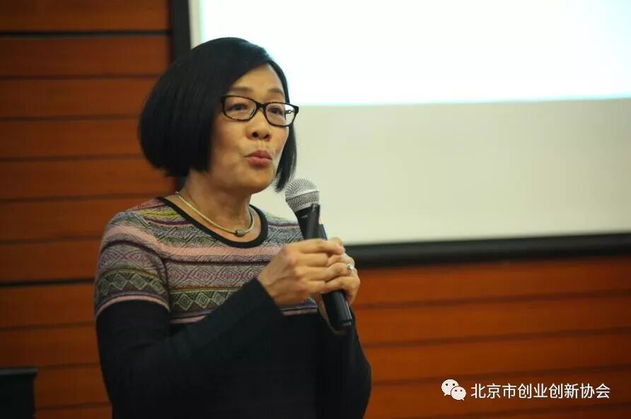 《天使投资与创新驱动高端国际论坛》在京圆满举办