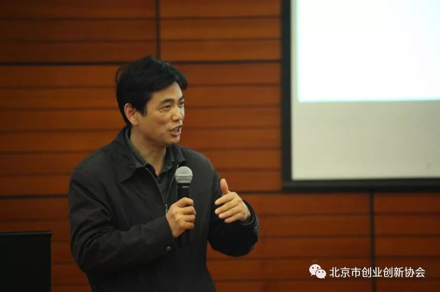 《天使投资与创新驱动高端国际论坛》在京圆满举办