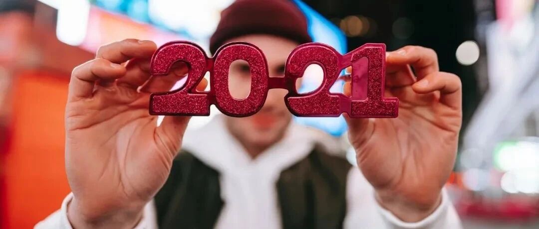 年终总结 | ​2021年你总会遇到的那些互联网关键词