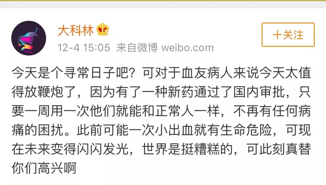 一年一度喜剧大赛崔老师_崔志佳欢乐喜剧人_崔志佳小品欢乐喜剧人