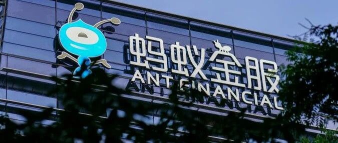 蚂蚁集团发行定价68.8元！总市值超茅台，还能帮我们赚笔养老钱？