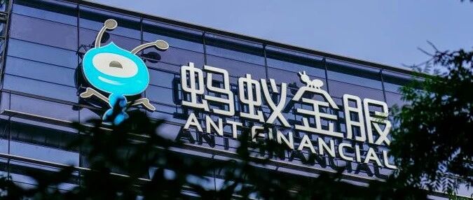 万亿蚂蚁IPO来了，诞生几千个亿万富翁？