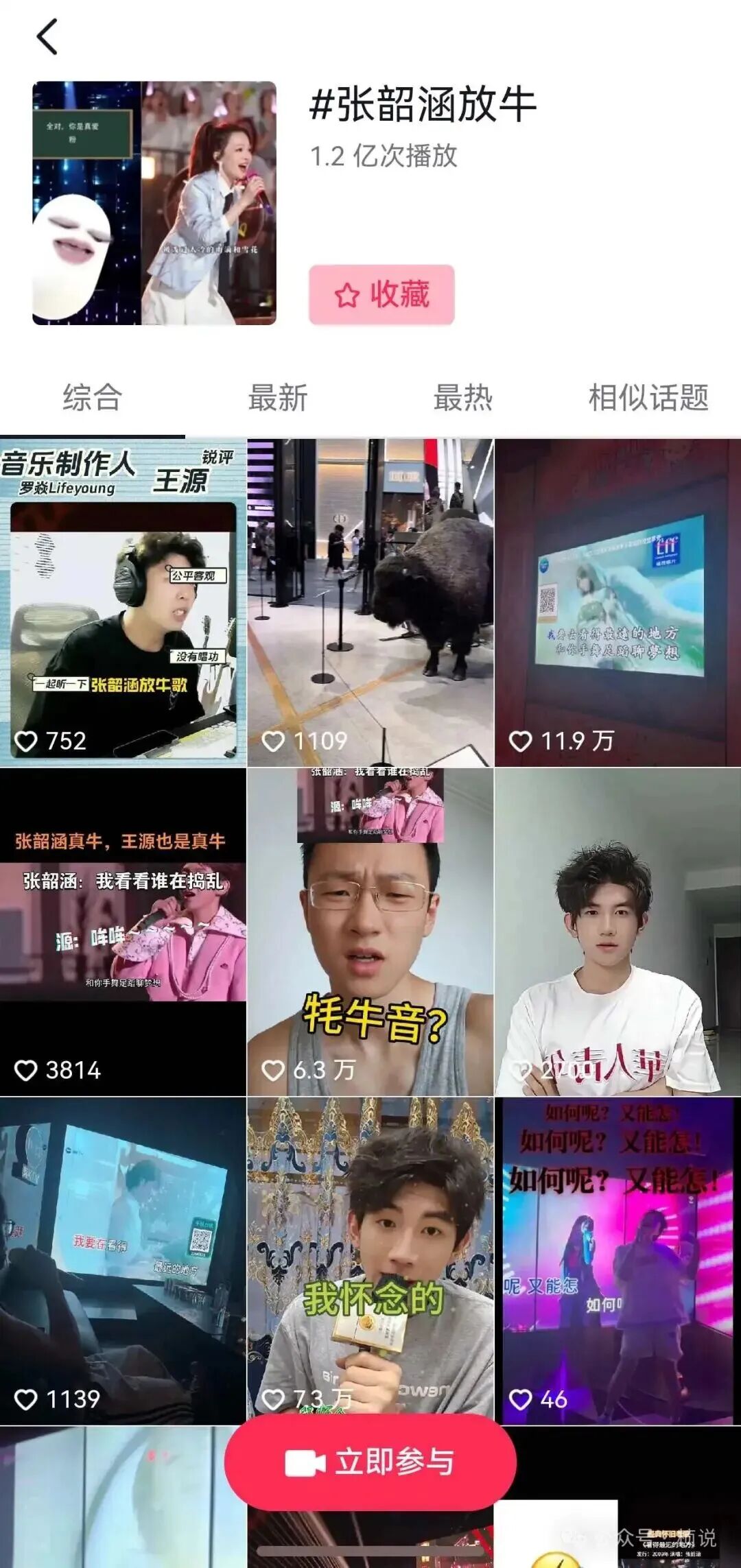 当王源遇到抽象的拉宏