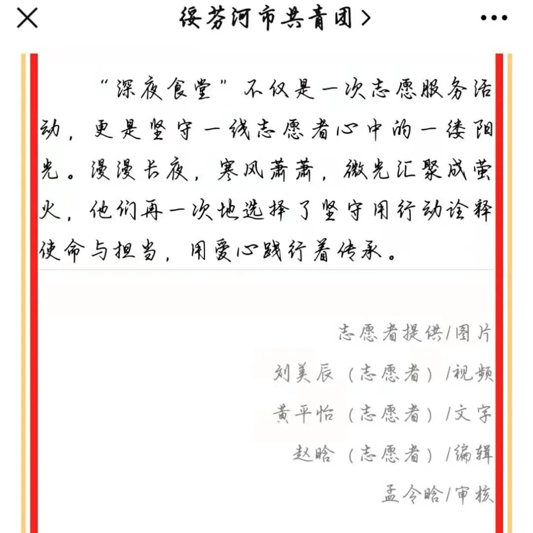 抗击疫情专栏