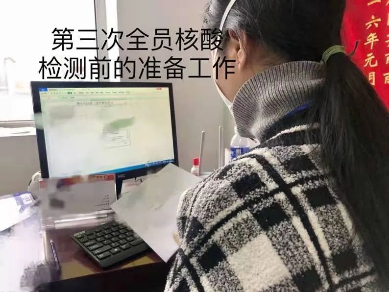 抗击疫情专栏