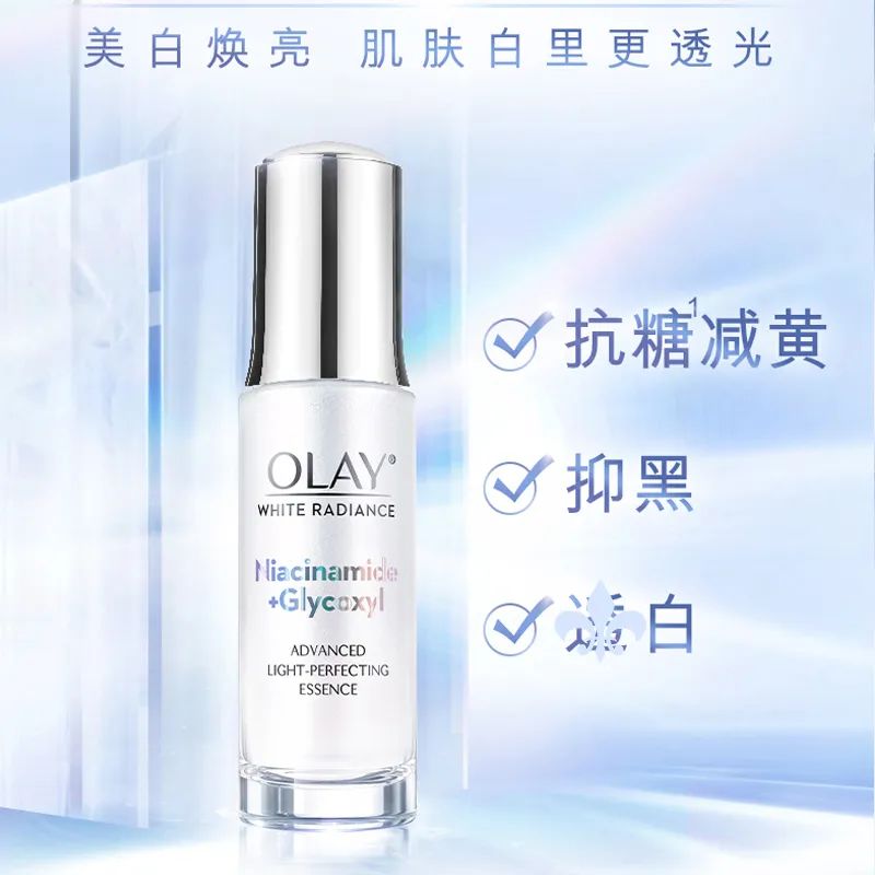 重拾水润透白！OLAY水感透白光耀精华露让你肌肤焕发光彩！