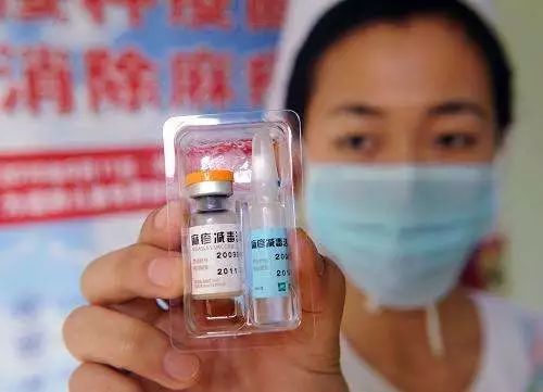宁波荣安狂犬疫苗图片图片