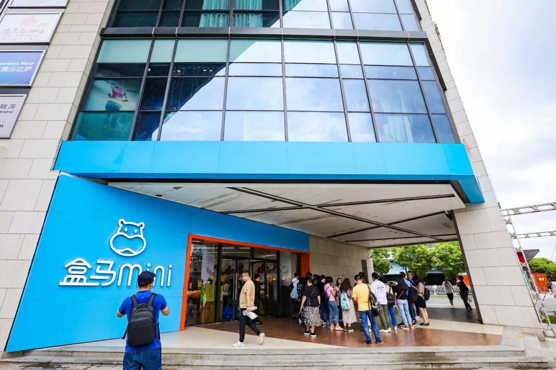 



为了加速覆盖下沉市场，盒马做了个Mini版
