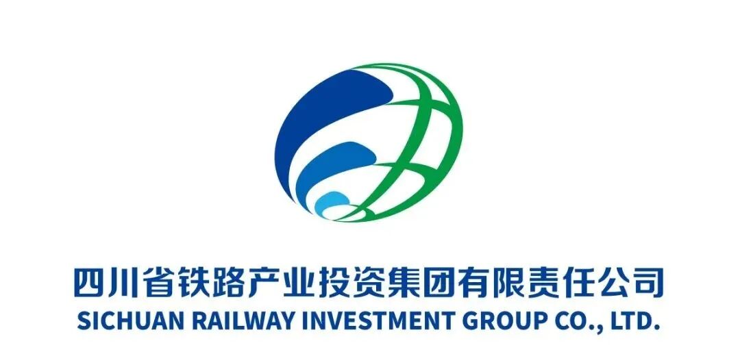 四川省铁路产业投资集团有限责任公司(简称四川铁投集团)成立于2008年