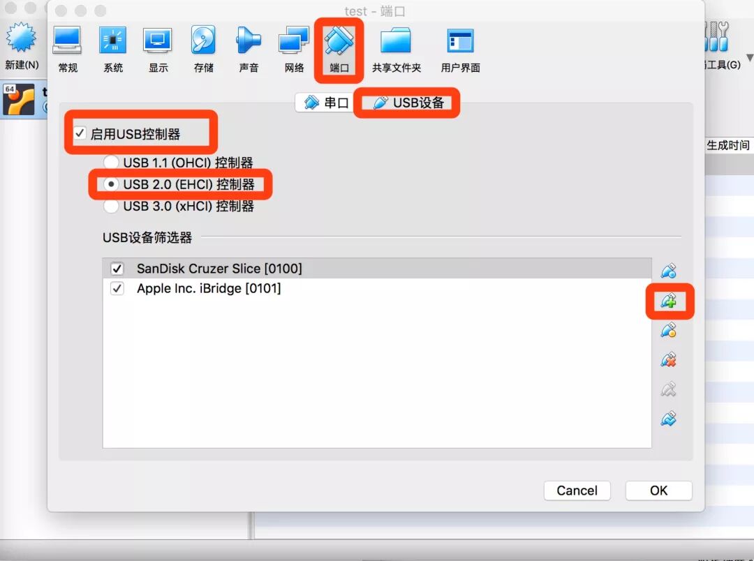 【学术部】虚拟机安装教程第二弹