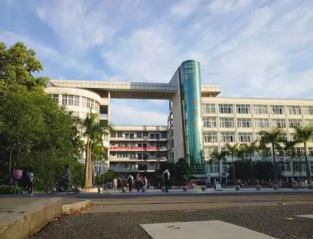 福建农林大学