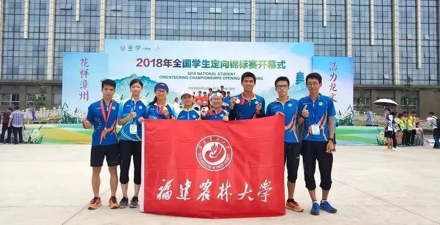 福建农林大学招生官网网址_福建省农林大学招生网_福建农林大学招生网