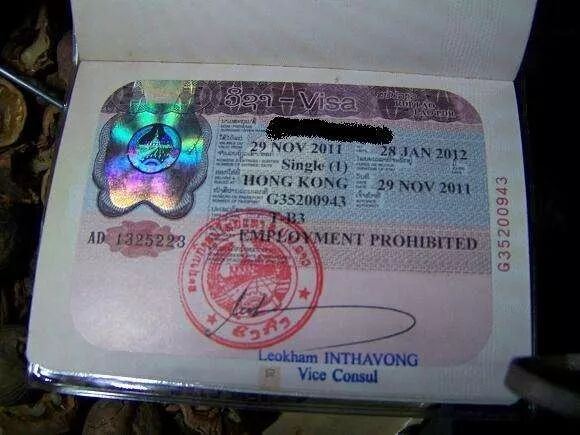 老挝最全旅游攻略（3）