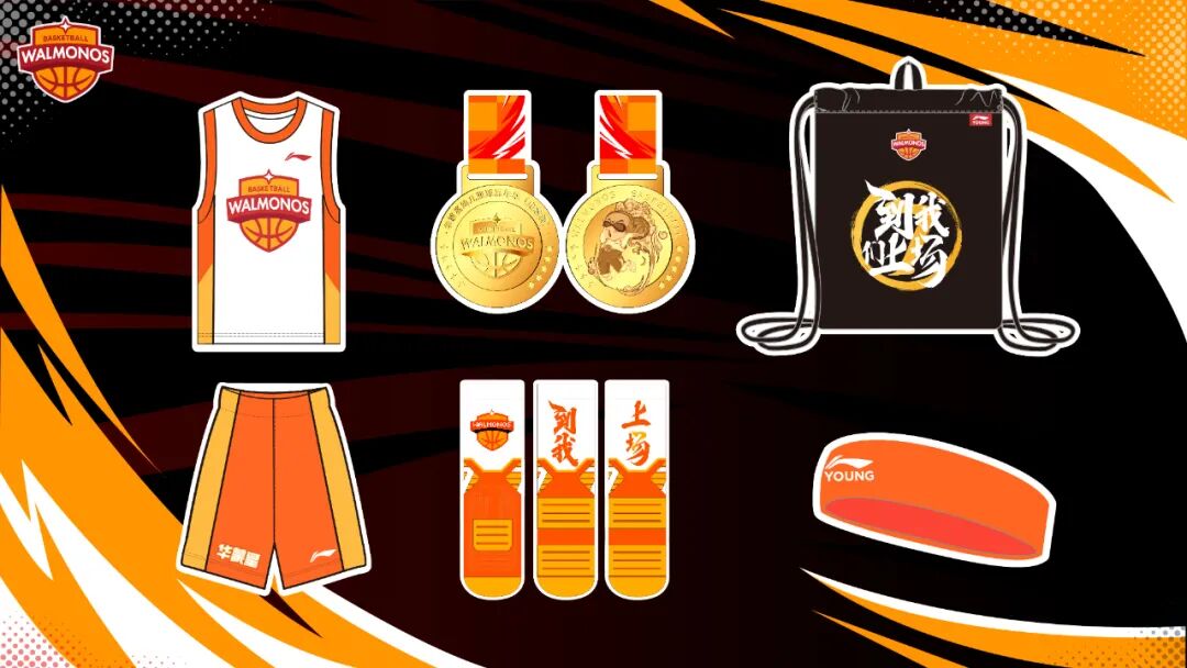 【遂宁站报名】希沃‧2023华蒙星第八届幼儿篮球嘉年华，到我们上场(希沃咨询电话)