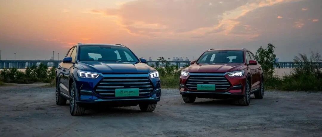 预售首日订单18116台！2022款宋Pro DM-i香在哪？