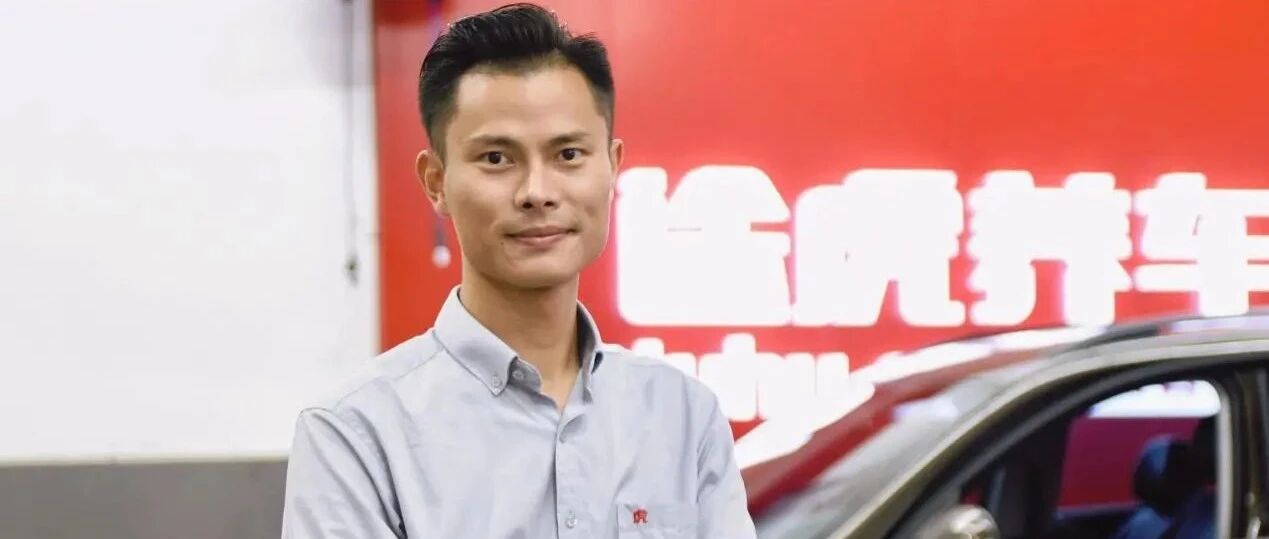 离开4S店，加盟途虎养车，他是如何做到两个月盈亏平衡的？
