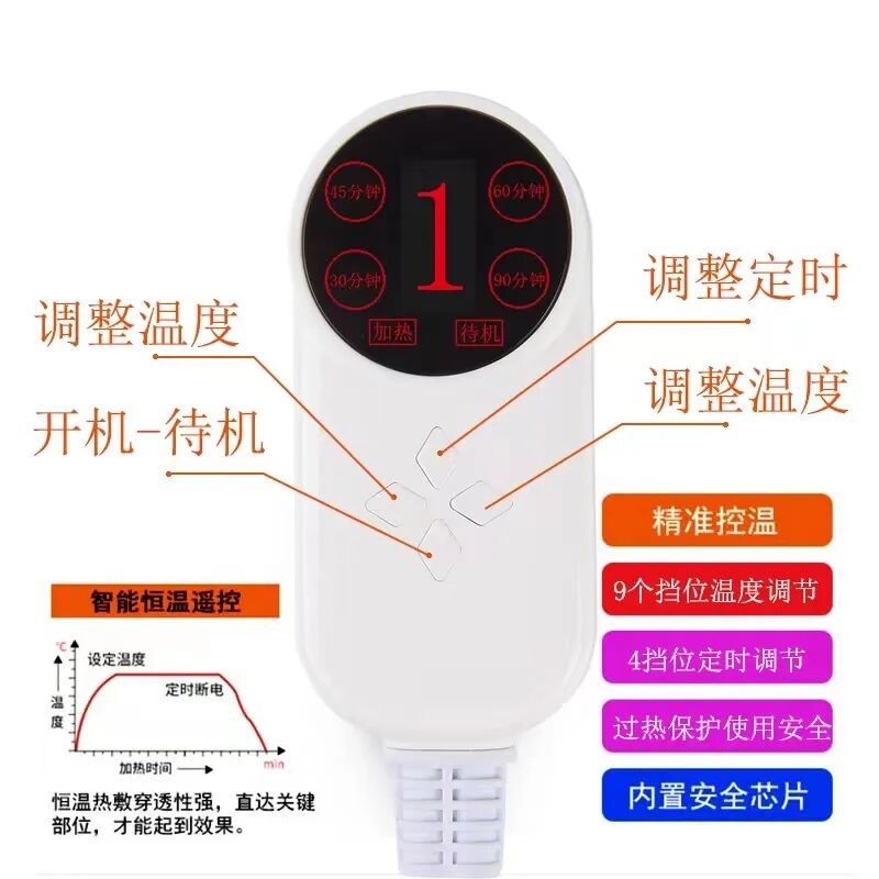 磁疗热敷贴怎么用湿寒入骨？关节疼痛不用怕，有了可控温护膝宝，在家就能做艾灸！_https://www.jmylbn.com_新闻资讯_第26张