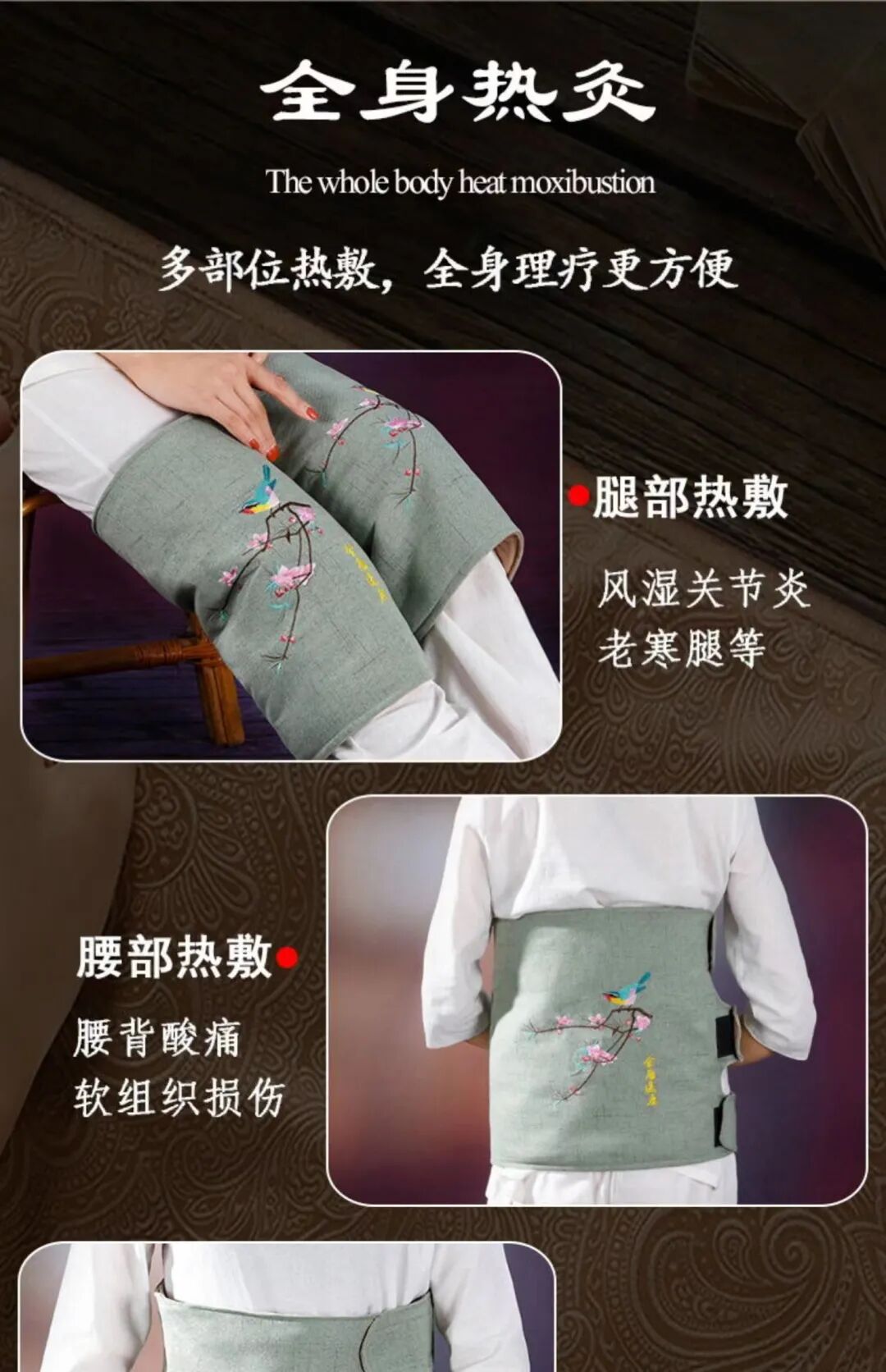 磁疗热敷贴怎么用湿寒入骨？关节疼痛不用怕，有了可控温护膝宝，在家就能做艾灸！_https://www.jmylbn.com_新闻资讯_第23张