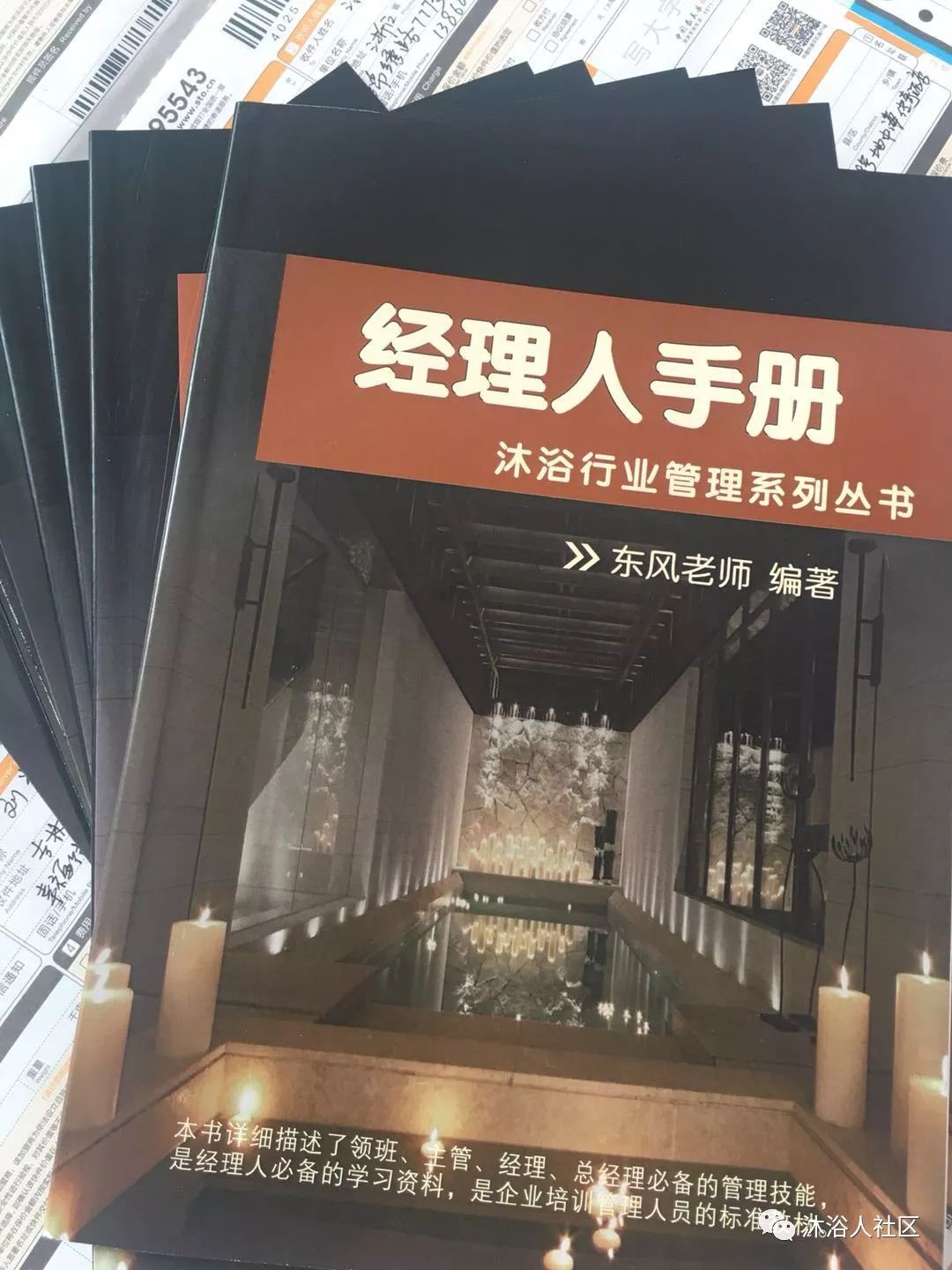 服务行业管理法则第一条