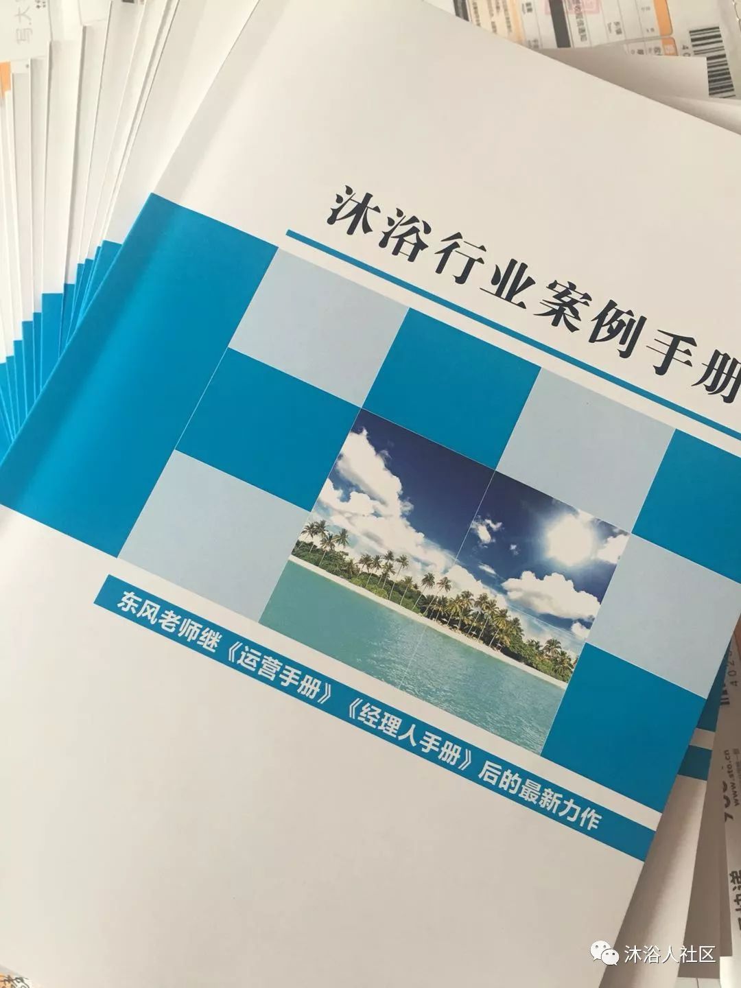 服务行业管理法则第一条