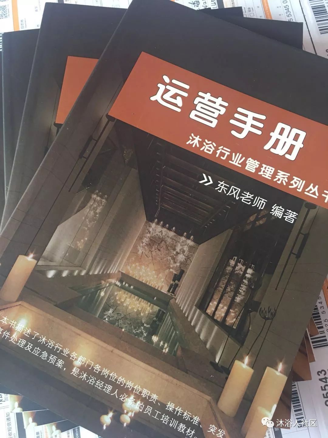服务行业管理法则第一条