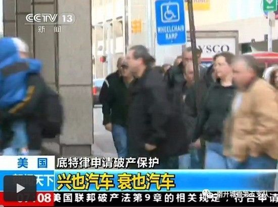 底特律房产_底特律房价_美国底特律房价低至1美元