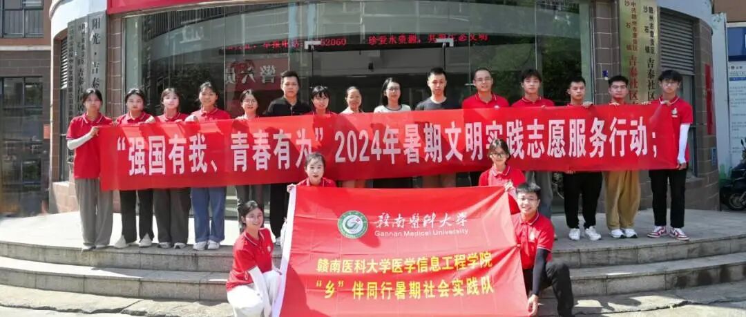 深圳迈瑞电子怎么样张小康带队赴深圳迈瑞生物医疗电子股份有限公司总部开展访企拓岗_https://www.jmylbn.com_新闻资讯_第8张