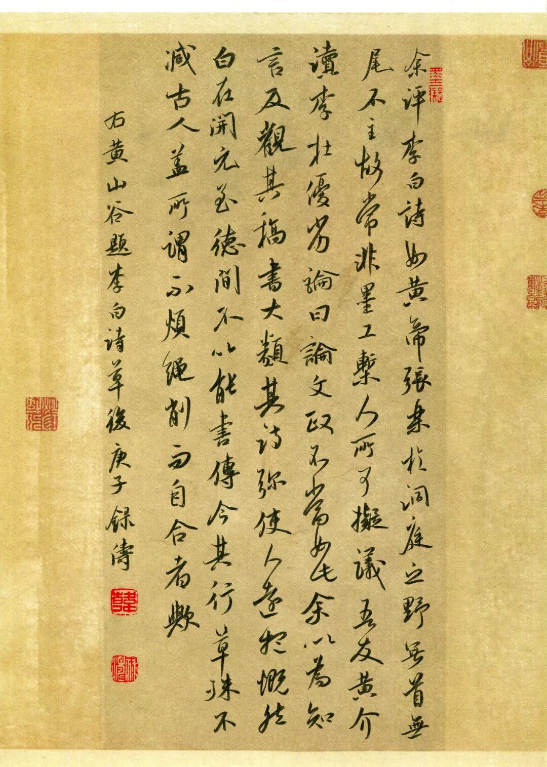 韩录涛（行书）－“品翰堂杯”第七届中国硬笔书法公开赛作品选登－成人组NO.113_cm