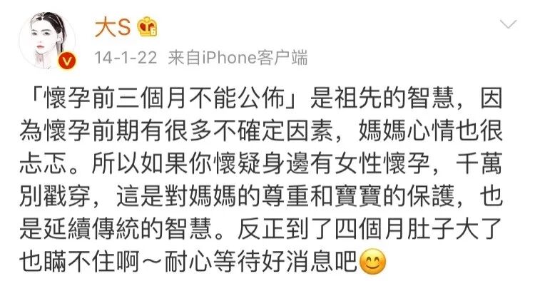 为什么怀孕头3个月不能说？还真不是迷信！