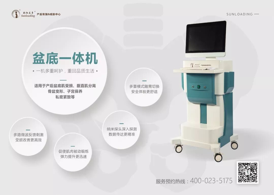 无论哪种尿失禁，结果“湿”终如一......