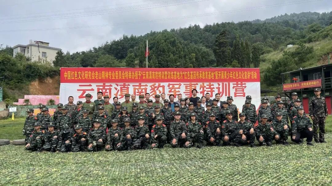 云南军事夏令营