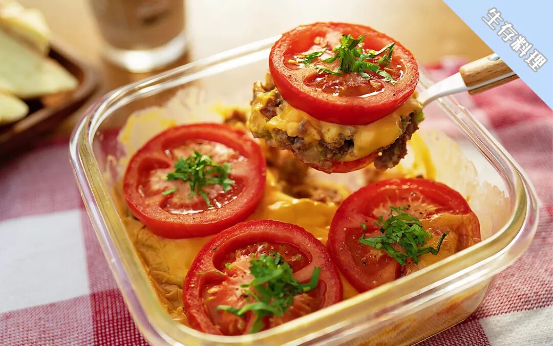 



超美味的【番茄肉盒】微波炉5分钟就能做
