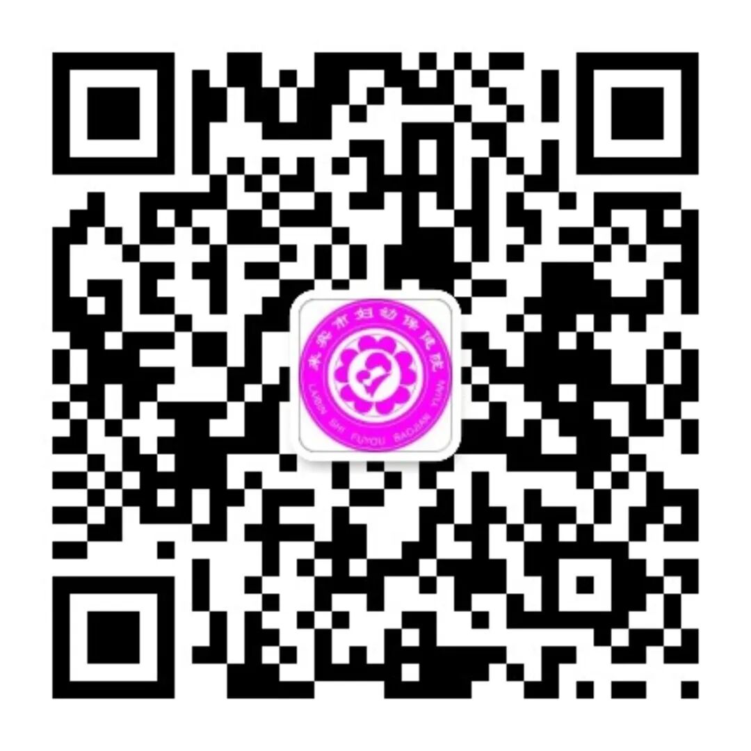 康复治疗激光怎么收费新增特色诊疗服务，守护健康更有温度！我院儿科急诊24小时服务全新上线！_https://www.jmylbn.com_新闻资讯_第48张