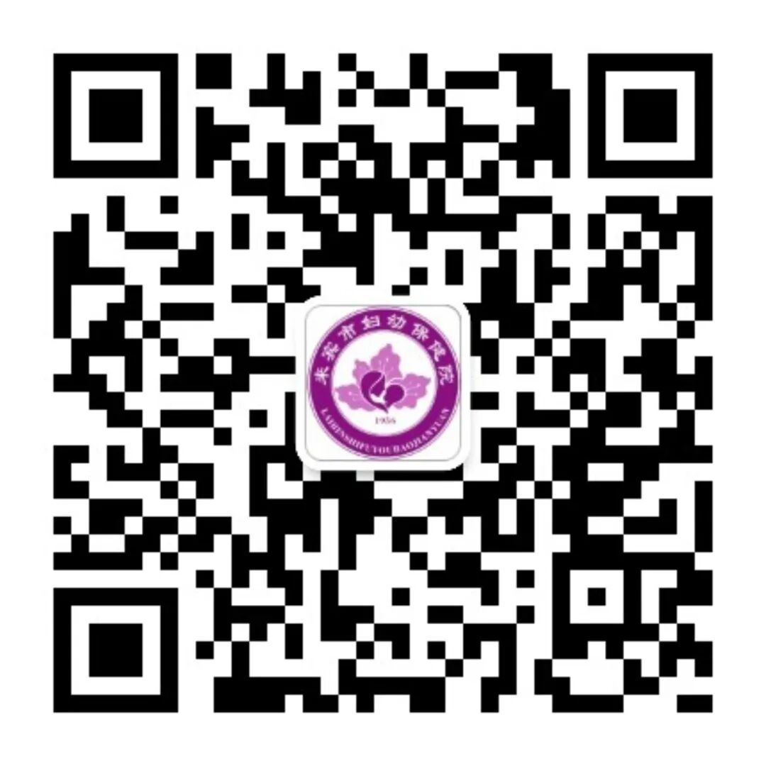 康复治疗激光怎么收费新增特色诊疗服务，守护健康更有温度！我院儿科急诊24小时服务全新上线！_https://www.jmylbn.com_新闻资讯_第47张